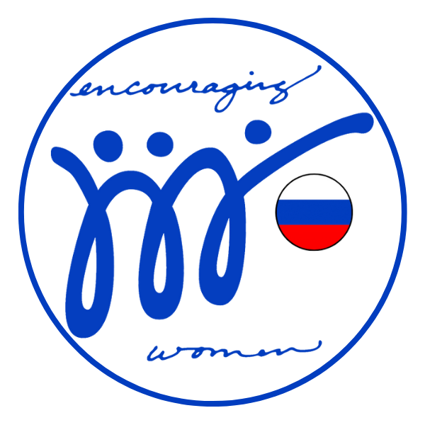 https://rmiew.net/russian/
https://encouragingwomen.org/rmiew